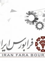 بازگشایی نمادهای معاملاتی (صبا۱)، (خدیزل۱)