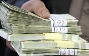 آیا افزایش نقدینگی تهدید است؟/ کاهش قیمت طلا با نگرانی بازار از افزایش نقدینگی آیا افزایش نقدینگی تهدید است؟/ کاهش قیمت طلا با نگرانی بازار از افزایش نقدینگی