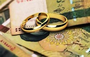 اعطای وام ازدواج ۱۴۰ تا ۲۰۰میلیونی به زوج ها در ۱۴۰۰