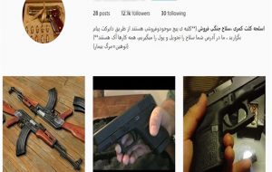 اینجا ایران، تحویل اسلحه پس از ۲۴ ساعت با دلیوری!