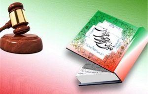 بازنگری در قانون اساسی، چالشی با عمر ۳دهه