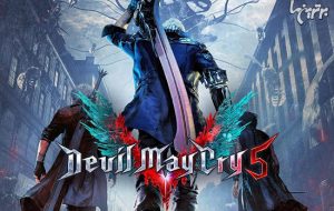 بازی Devil May Cry ۵؛ سورپرایز برای «هک‌ اند اسلش» بازها!