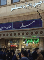 بهترین رستوران‌های بازار بزرگ تهران