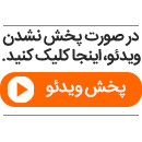 بهترین ویدئوی ۲۰۲۰ از نگاه کاربران فضای مجازی