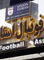 تایید صلاحیت کاندیداهای انتخابات هیئت فوتبال تهران غیر از یک نفر