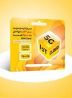 ثبت رکورد جدید مصرف دیتا در ایرانسل | مصرف ۱۳.۲۱ پتابایت اینترنت در یک روز