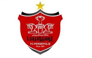 اولین جام آسیایی پرسپولیس در سال 70/عکس