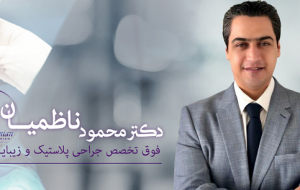 درمان افتادگی سینه و روش‌های آن