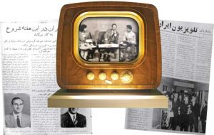 روزی که تلویزیون به ایران آمد؛ لانه شیطان!