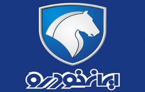 زمان قرعه‌کشی محصولات ایران‌خودرو اعلام شد