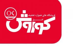 سرمایه “افق ” ۱۵ هزار میلیاردی می شود