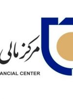 سومین دوره آموزشی آزمون اصول بازار سرمایه برگزار می شود