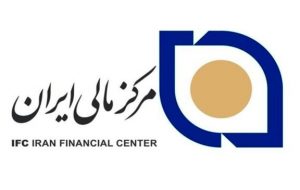 سومین دوره آموزشی آزمون اصول بازار سرمایه برگزار می شود