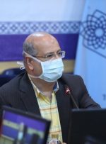 زالی: شیب پذیرش بیمارستانی بیماران کرونایی تهران رو به افزایش است