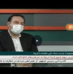 مدارس تا پایان سال غیرحضوری شد