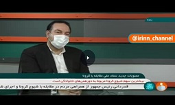 مدارس تا پایان سال غیرحضوری شد مدارس تا پایان سال غیرحضوری شد