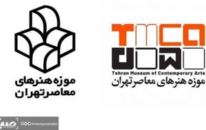 نشان موزه هنر‌های معاصر تهران تغییر نمی‌کند