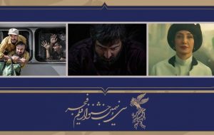 پرمخاطب‌ترین فیلم جشنواره فجر معرفی شد