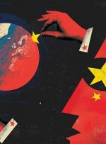 چین چگونه سیاسیون خارجی را تعلیم می‌دهد؟