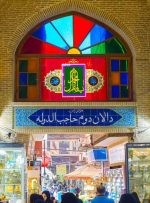 گران‎ترین واحدهای تجاری تهران کجاست؟ پیشنهادتشکیل ستاد تنظیم بازار مسکن