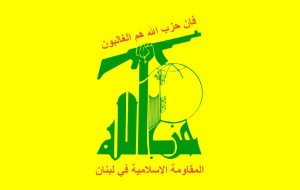 بیانیه حزب‌الله در واکنش به حمله آمریکا علیه مواضع حشد