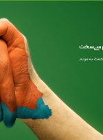بانک مهر ایران به کمک مردم سی‌سخت شتافت