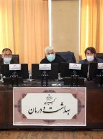 طرح تشکیل سازمان طب اسلامی ایرانی در کمیسیون بهداشت رد شد