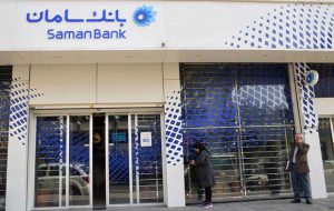 تلفن و آدرس شعب بانک سامان در تهران