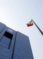 حکم صادره از سوی دادگاه بحرین درباره بانک های ایرانی فاقد ارزش قضایی است