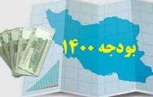 خطر حذف ارز ۴۲۰۰ تومانی بر معیشت دهک‌های پایین