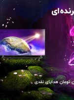 در قرن قهرمانی؛ برنده‌ای | جشنواره نوروزی جی‌پلاس