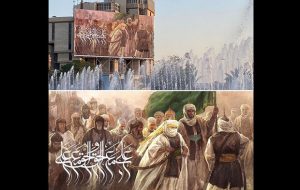 رونمایی از بزرگ‌ترین دیوارنگاره بغداد با نقاشی حسن روح‌الامین
