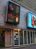 آنونس «مستند سینمای ایران» رونمایی شد