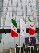 شرکت سرمایه‌گذاری استان هرمزگان با نماد «وسهرمز» در بورس تهران درج شد