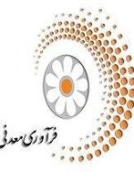 عرضه اولیه سهام شرکت فرآوری معدنی اپال کانی پارس (نماد اپال)