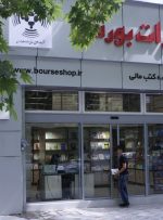 مسابقه پیامکی کتابخوانی به مناسبت گرامیداشت دهه مبارک فجر