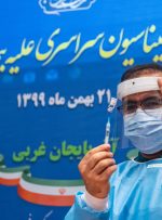 ویدئو / واکسیناسیون کرونا در چند شهر ایران