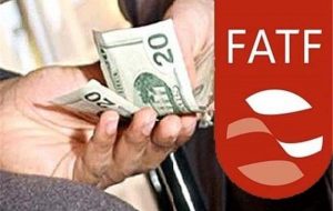 پذیرش FATF مانع از دور زدن تحریم‌ها می‌شود؟