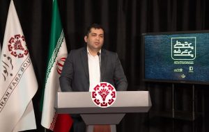 پذیره‌نویسی بزرگ‌ترین صندوق سرمایه‌گذاری جسورانه در فرابورس