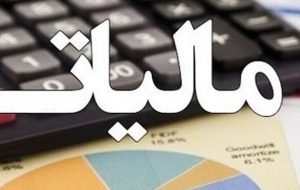 کاهش سرعت رشد قیمت مسکن و خودرو با اعمال مالیات برعایدی