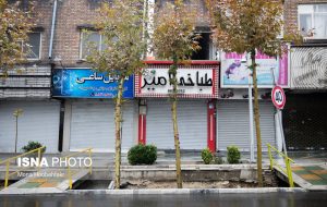 آخرین وضعیت رنگ‌بندی کرونایی شهرهای کشور/ ۴ شهرستان نارنجی و یک قرمز در استان تهران