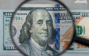 ایده‌پردازان ارز۴۲۰۰ چه کسانی بودند؟