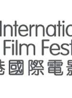 ایرانی‌های جشنواره فیلم هنگ کنگ مشخص شدند