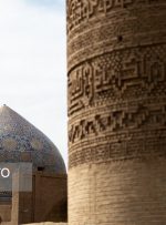ایسنا – کتیبه‌های مسجد جامع ساوه