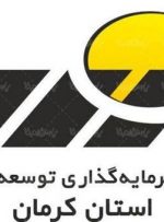 بازگشایی نماد معاملاتی کرمان ۱