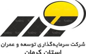 بازگشایی نماد معاملاتی کرمان ۱ بازگشایی نماد معاملاتی کرمان ۱