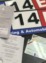 صدور ۴۶ هزار گواهی‌نامه رانندگی بین‌المللی در ۸ ماه
