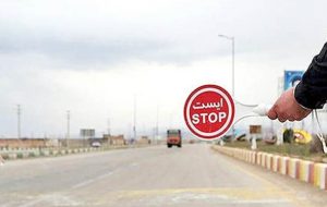 خودروهای پلاک بومی شهرهای قرمز و نارنجی در شهرهای آبی و زرد جریمه می‌شوند