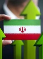 دوراهی تاریخـی اقتصادایران