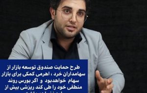 سنا – سیگنال مثبت به بازار